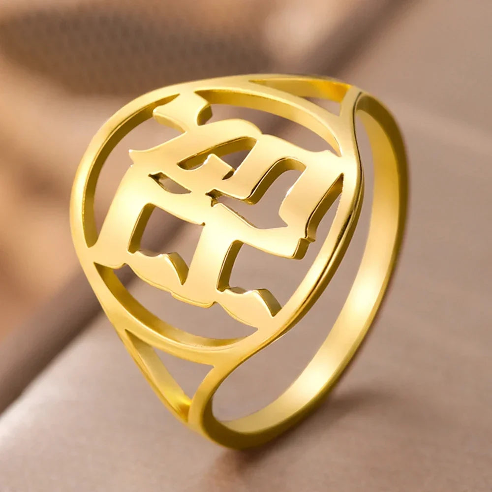 Hollow ring for men or women with Jewish Hebrew engraving gold