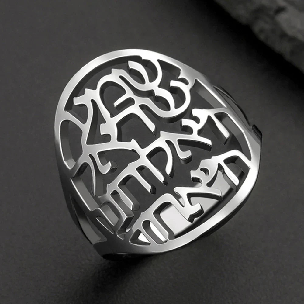 Unisex ring with Hebrew engraving in silver