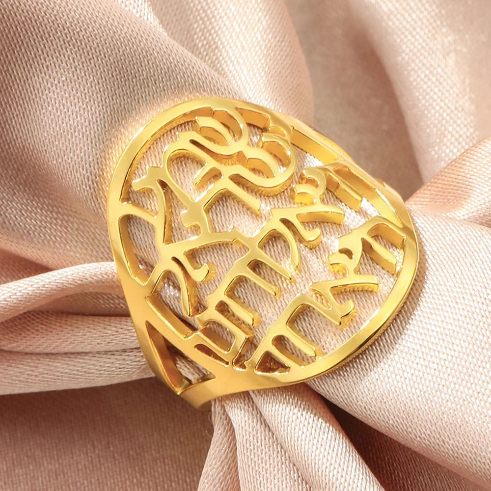 Unisex ring with Hebrew engraving in gold