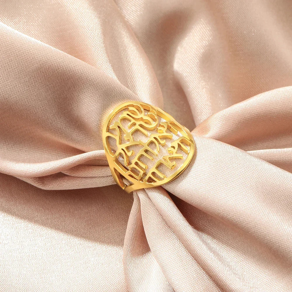 Unisex ring with Hebrew engraving in gold