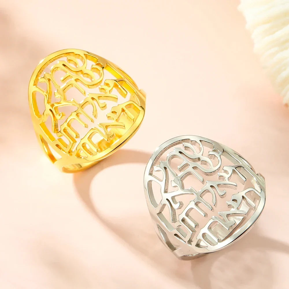 Unisex ring with Hebrew engraving in gold