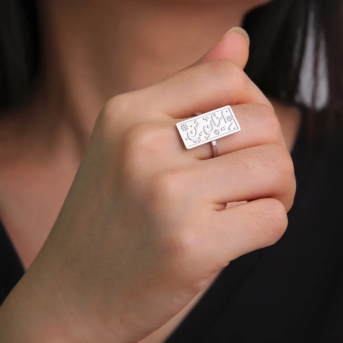 Rectangular Arabic calligraphy ring - Iman (Faith) motif in silver