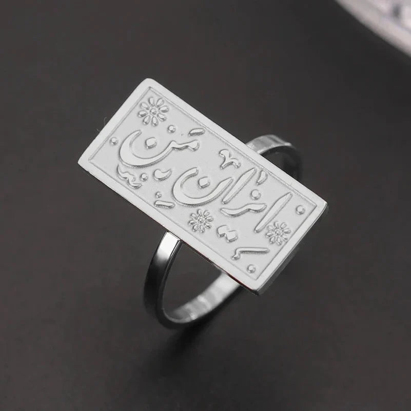 Rectangular Arabic calligraphy ring - Iman (Faith) motif in silver