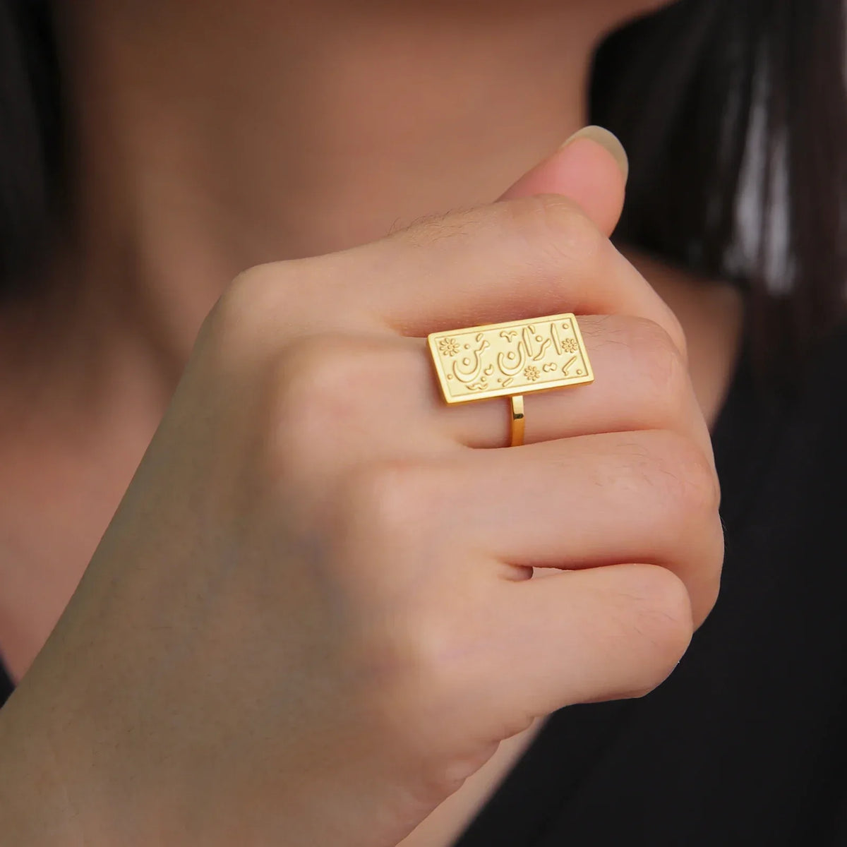 Rectangular Arabic calligraphy ring - Iman (Faith) motif in gold