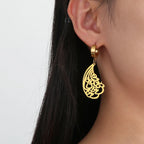 Arabic Ayatul Kursi Drop Earrings Gold