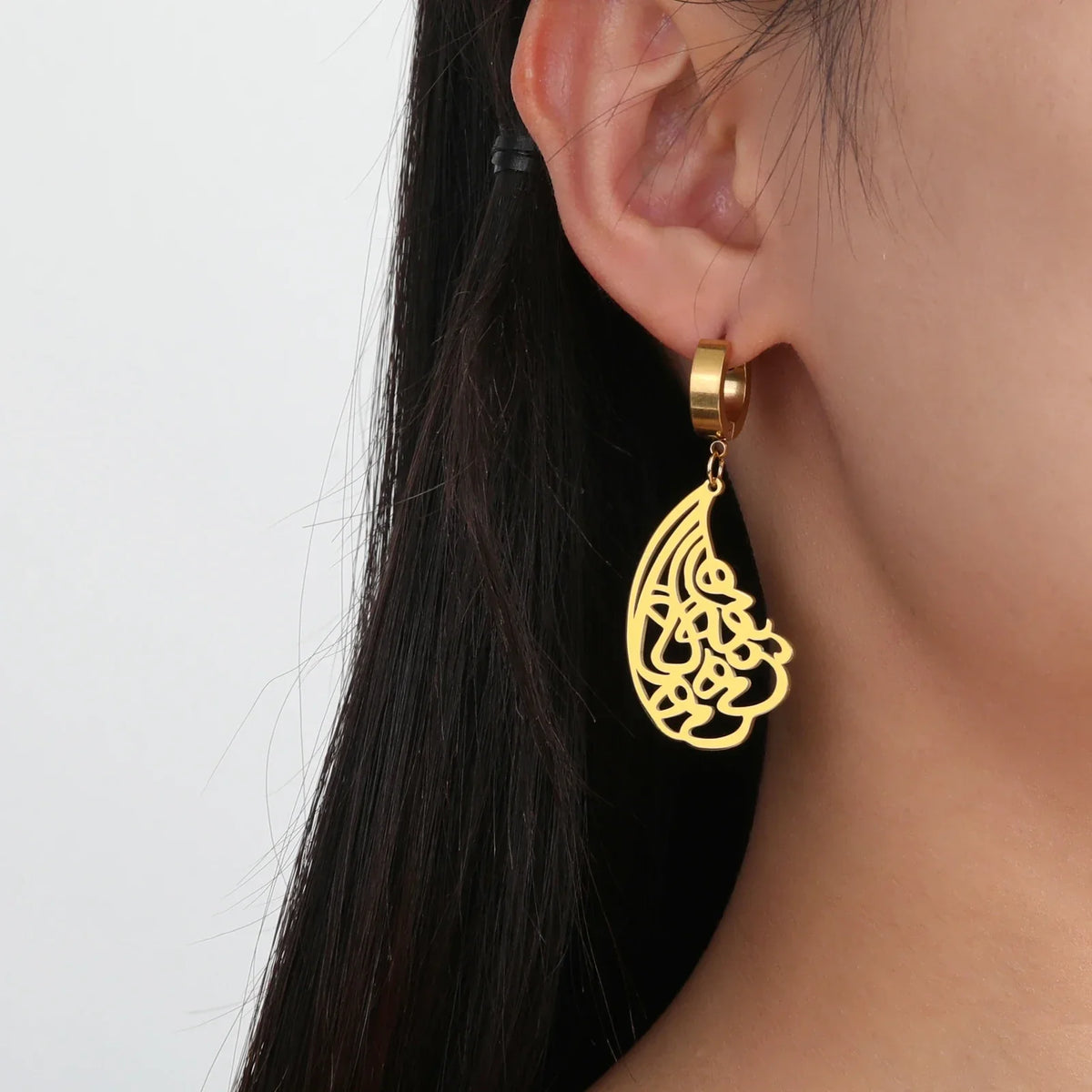 Arabic Ayatul Kursi Drop Earrings Gold