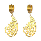 Arabic Ayatul Kursi Drop Earrings Gold