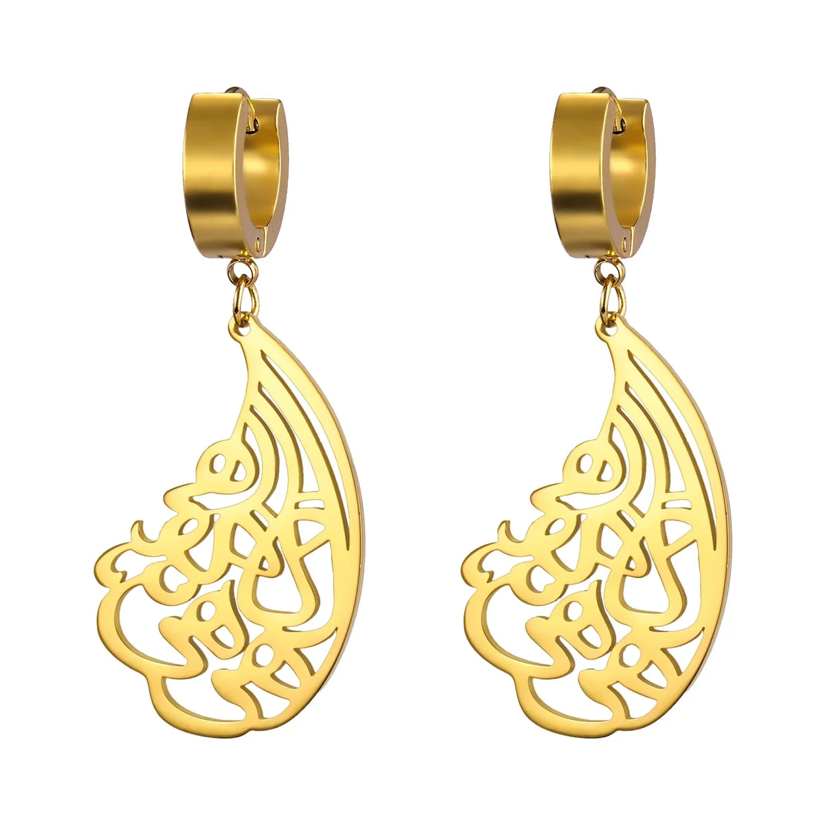 Arabic Ayatul Kursi Drop Earrings Gold