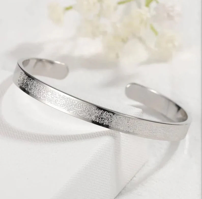 Bracelet "Ayat Al Kursi" Verset du Coran