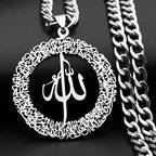Ожерелье с крупными звеньями и подвеской Allah арабский ислам мусульманский серебро