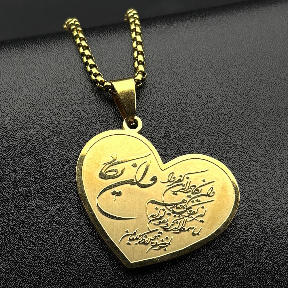 Necklace with heart pendant Allah and Muhammad Arabic Islamic Muslim gold