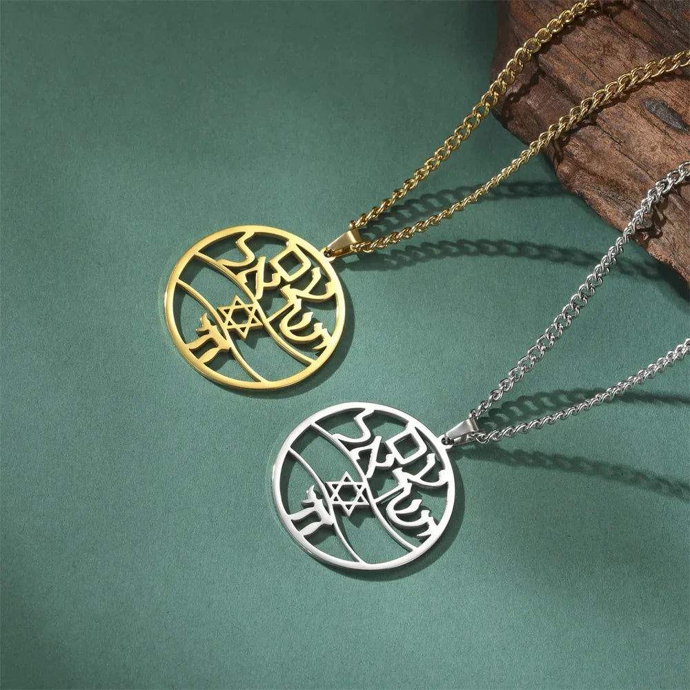 Necklace with Hebrew letter pendant, Chai and the Star of David Jewish symbols in gold