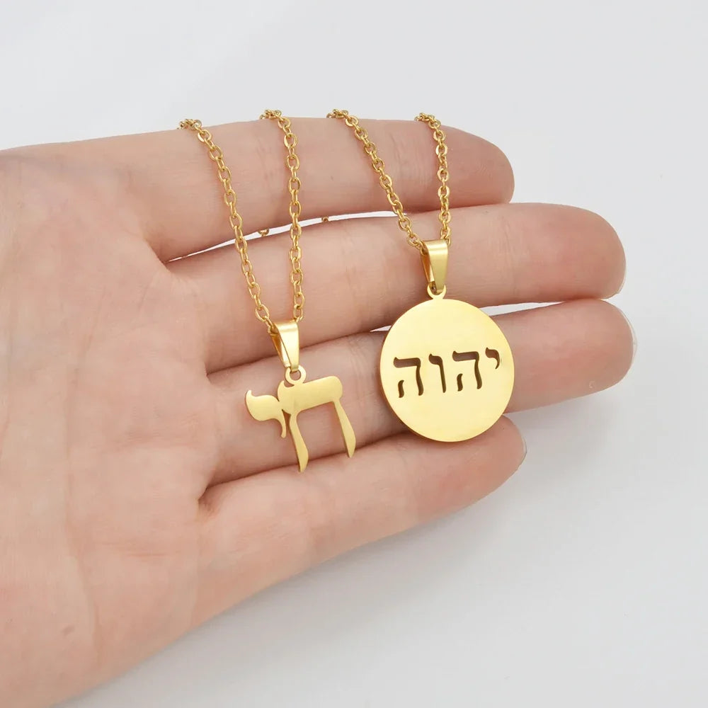 Necklace with pendant engraved in Jewish Hebrew gold