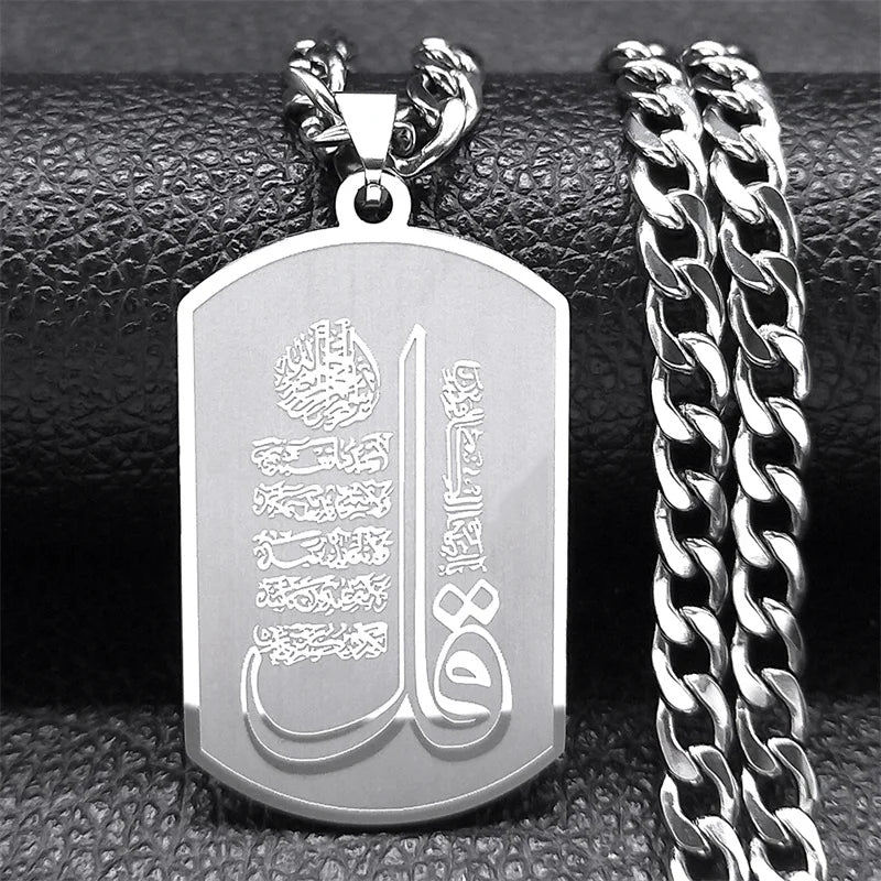 Necklace with an Arabic Islamic Muslim Quran verse pendant