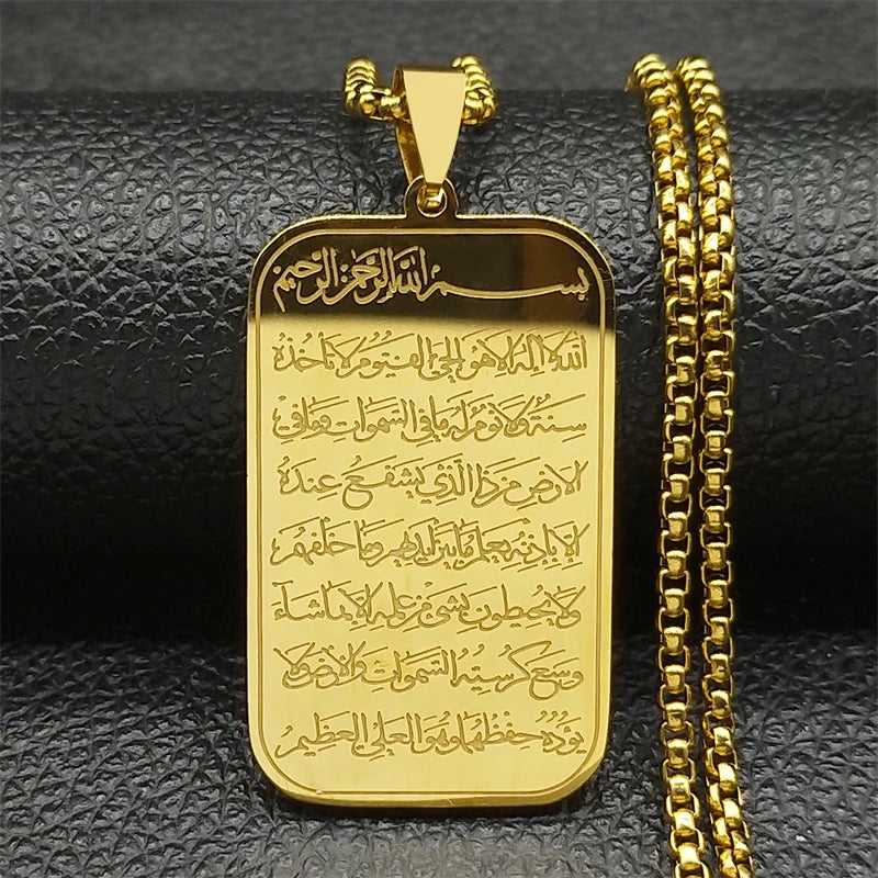 Длинное ожерелье с подвеской Ayatul Kursi на арабском, ислам, золото