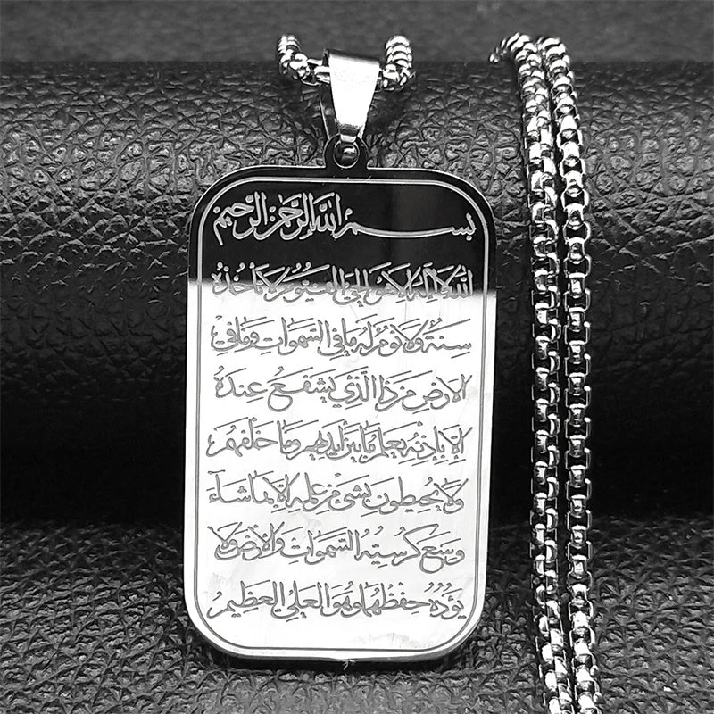 Длинное ожерелье с подвеской Ayatul Kursi на арабском, ислам, серебро
