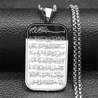 Длинное ожерелье с подвеской Ayatul Kursi на арабском, ислам, серебро