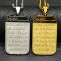 Длинное ожерелье с подвеской Ayatul Kursi на арабском, ислам, золото