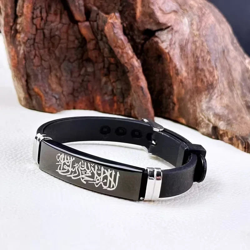 Set of 2 Shahada Allah Arabic silicone bracelets for couples
