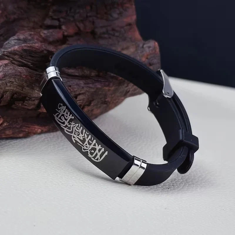 Set of 2 Shahada Allah Arabic silicone bracelets for couples
