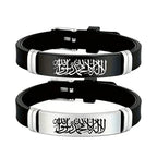 Set of 2 Shahada Allah Arabic silicone bracelets for couples