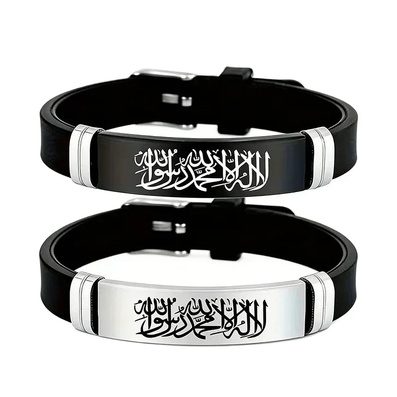 Set of 2 Shahada Allah Arabic silicone bracelets for couples