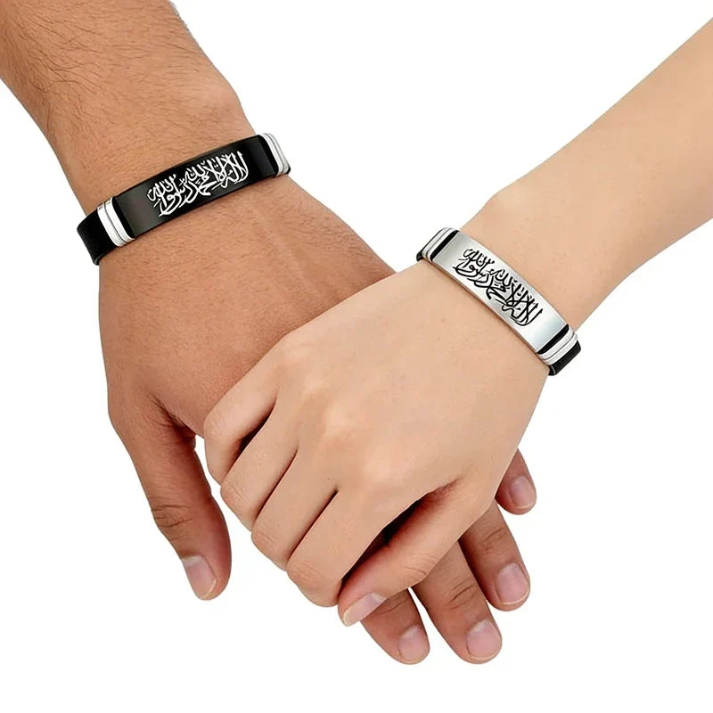 Set of 2 Shahada Allah Arabic silicone bracelets for couples